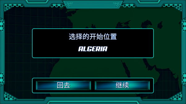 孤独的黑客手机版(图3)