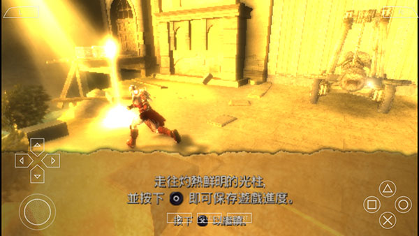 战神奥林匹斯之链中文版(图10)