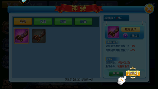 梦幻捕鱼官方正版(图3) 梦幻捕鱼官方正版(图3)