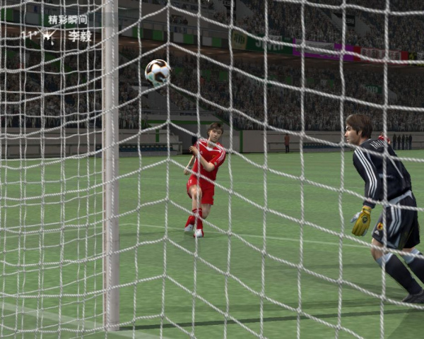 实况足球8(图1)