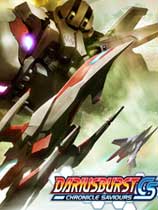 太空战斗机：爆发-编年史救世主