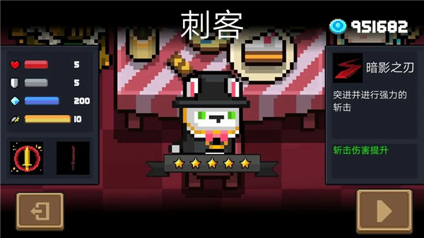 元气骑士官方正版(图7)