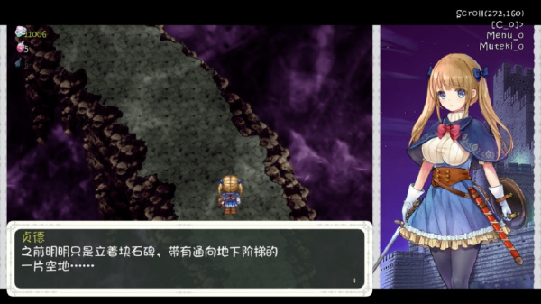 少女骑士救主记(图1)