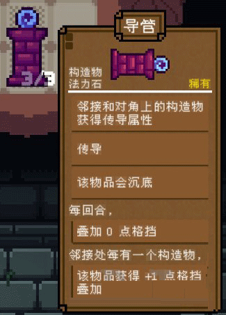 背包英雄手机版(图8) 背包英雄手机版(图8)