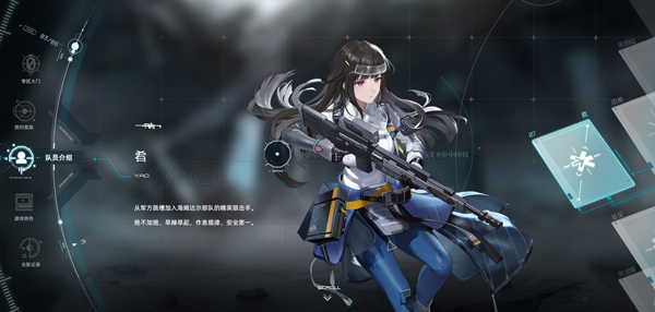 尘白禁区手游官方正版(图5) 尘白禁区手游官方正版(图5)