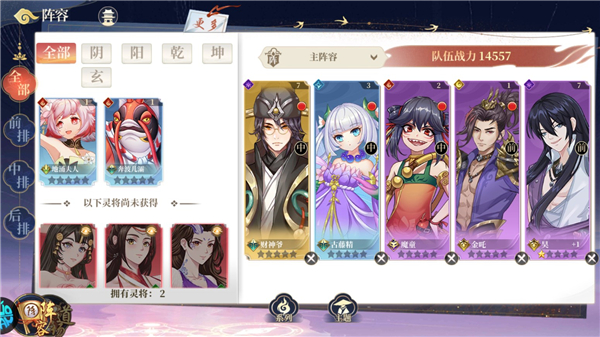 英雄圣歌手游(图2) 英雄圣歌手游(图2)