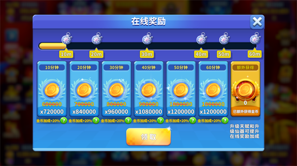 姚记捕鱼oppo版(图3)