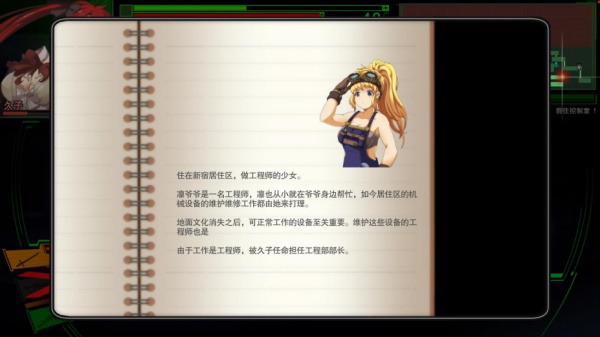 校园默示录(图1)