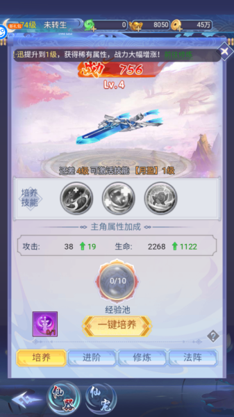 神将屠龙官方版(图1)