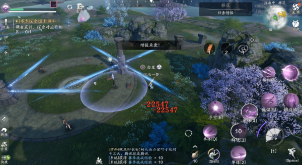 天涯明月刀正版手游(图14) 天涯明月刀正版手游(图14)