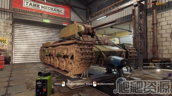 坦克修理模拟器(图1) 坦克修理模拟器(图1)