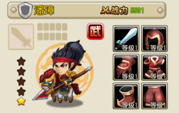 乱世龙魂0.05折(图9) 乱世龙魂0.05折(图9)