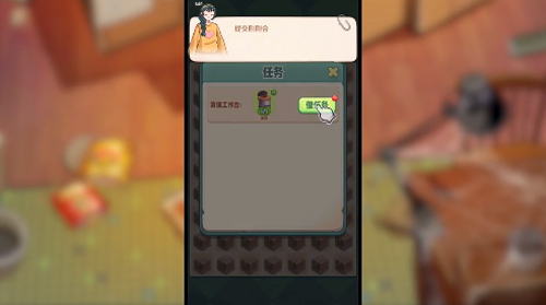 四季合合官方版(图3) 四季合合(图3)