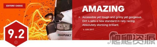 尘埃4(图4) 尘埃4(图4)