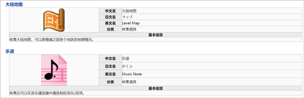 星之卡比镜之大迷宫(图4) 星之卡比镜之大迷宫(图4)