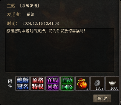 权霸天下传奇手游(图4) 权霸天下传奇手游(图4)