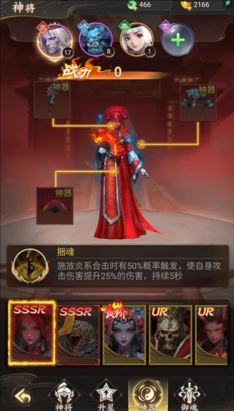 除妖大冒险(图1) 除妖大冒险(图1)