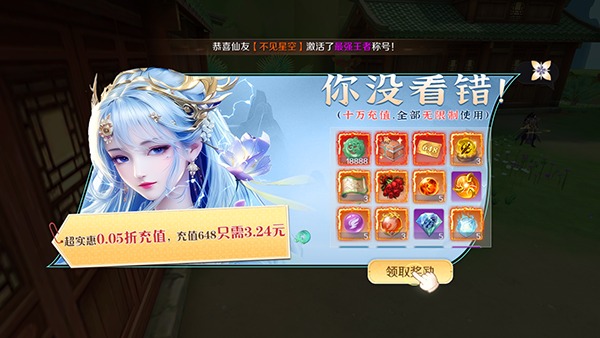 梦幻仙语手游(图1) 梦幻仙语手游(图1)