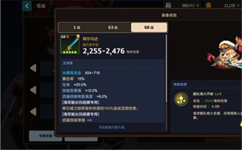 坎特伯雷公主与骑士唤醒冠军之剑的奇幻冒险官方版(图3)