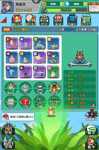 喵星联盟九游版(图2) 喵星联盟九游版(图2)