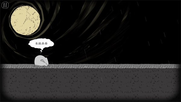 翻滚吧人头中文版(图1)