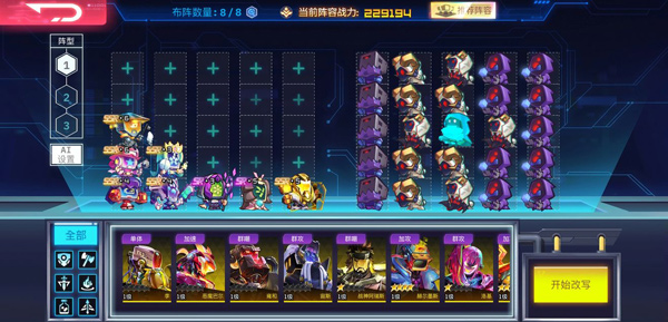 修普诺斯手游(图4) 修普诺斯手游(图4)