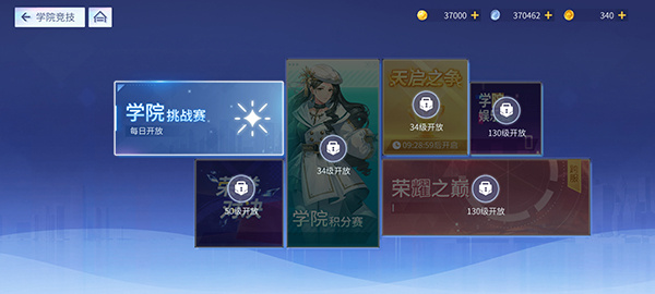 女神幻想官方版(图1) 女神幻想官方版(图1)