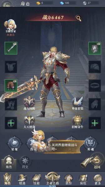 疾风猎人官方版(图4) 疾风猎人官方版(图4)