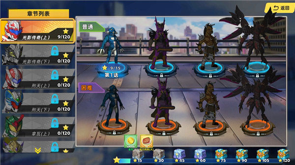 铠甲勇士4(图1) 铠甲勇士4(图1)