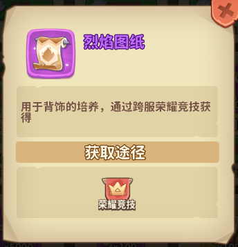 冒险与召唤0.05折(图3) 冒险与召唤0.05折(图3)