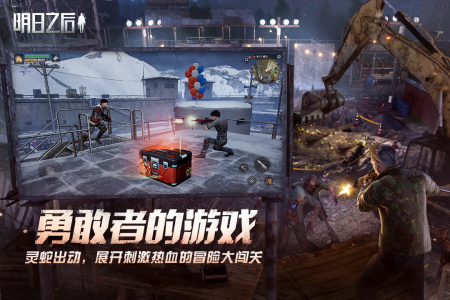 明日之后小米版