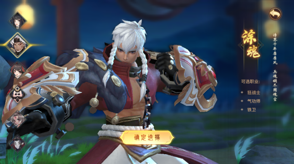 万灵山海之境(图2)