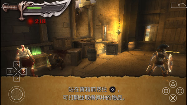 战神奥林匹斯之链中文版(图7)