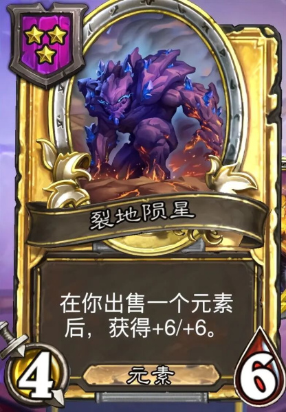 炉石传说官方正版(图6) 炉石传说官方正版(图6)