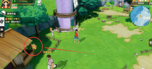 航海王热血航线oppo版(图3) 航海王热血航线oppo版(图3)