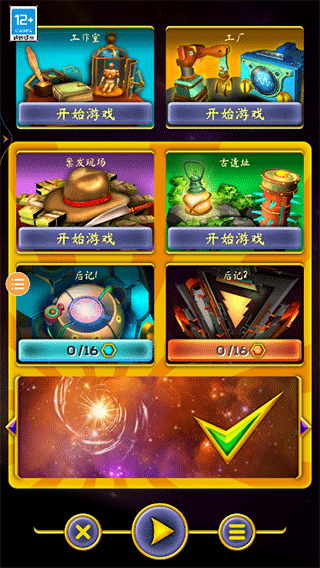 觉醒之门2起源(图1)