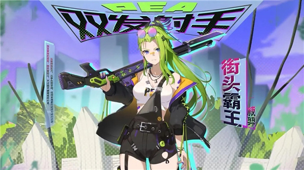 植物娘大战僵尸手机版(图1)