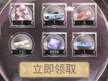 乱世神话0.05折(图1)