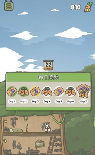 月兔历险记(图2)