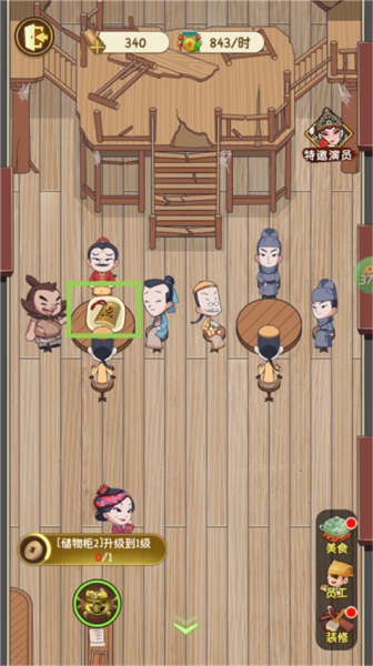 魔法战线0.1折(图2)