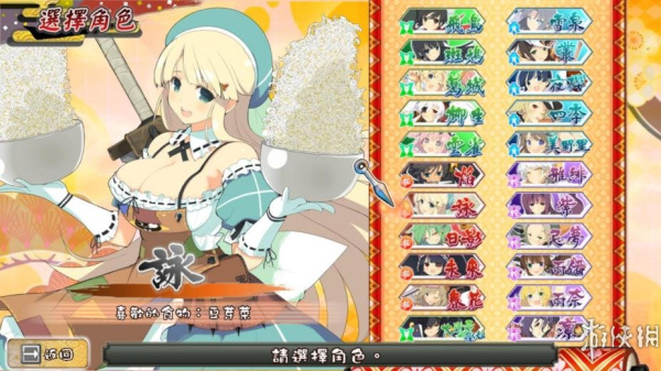 闪乱神乐：忍乳负重(图1)