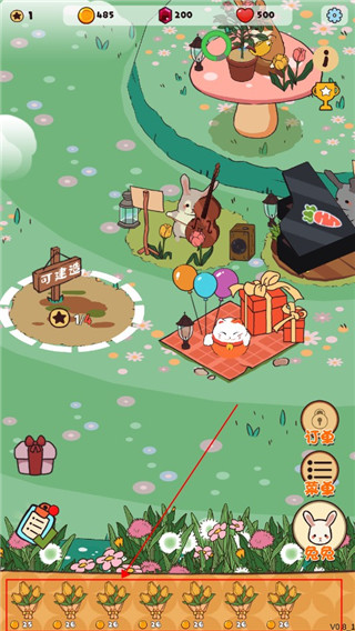 兔兔音乐会手机版(图4) 兔兔音乐会手机版(图4)