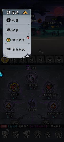 凌云记0.05折(图2) 凌云记0.05折(图2)