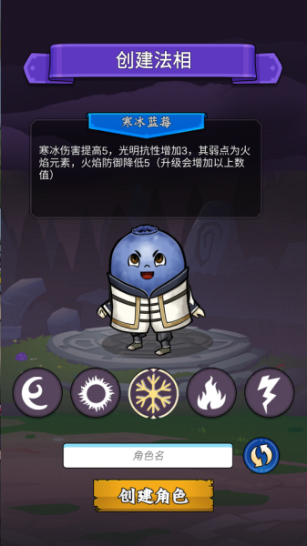 水果传奇世界官方版(图3) 水果传奇世界官方版(图3)