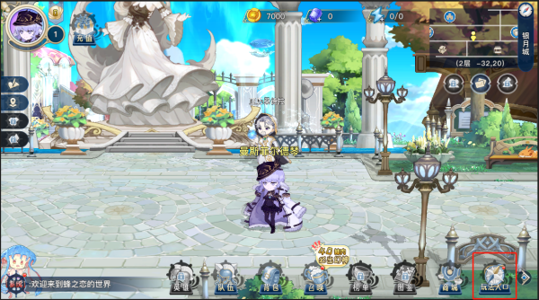 蜂之恋vivo版(图1) 蜂之恋vivo版(图1)