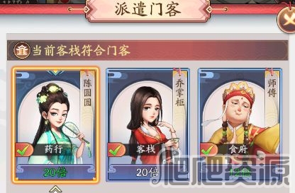 我是大东家(图3) 我是大东家(图3)