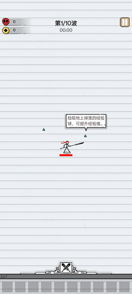 纸上弹兵(图4) 纸上弹兵(图4)