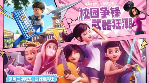 创造与魔法手游(图3) 创造与魔法手游(图3)