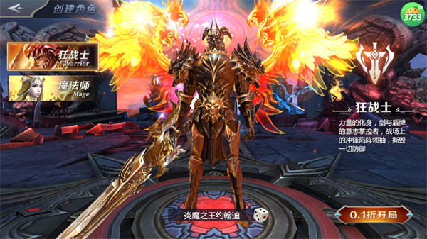 天神大战官方版(图2) 天神大战官方版(图2)