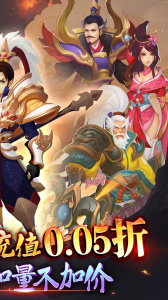 联盟英雄0.1折手游